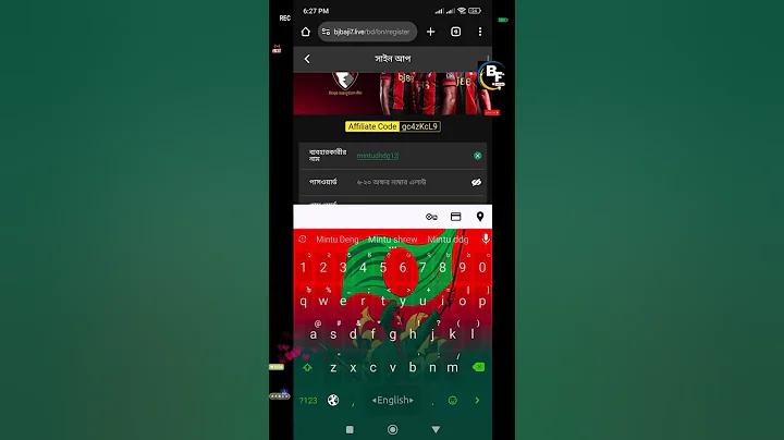 চ্যানেল জয়ী ক্যাসিনো