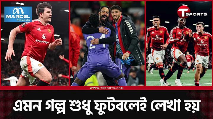 স্বাস্থ্য বিভাগ