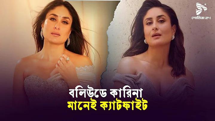 গেম ওয়েব