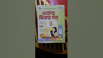 মাই বাংলালিংক অ্যাপ