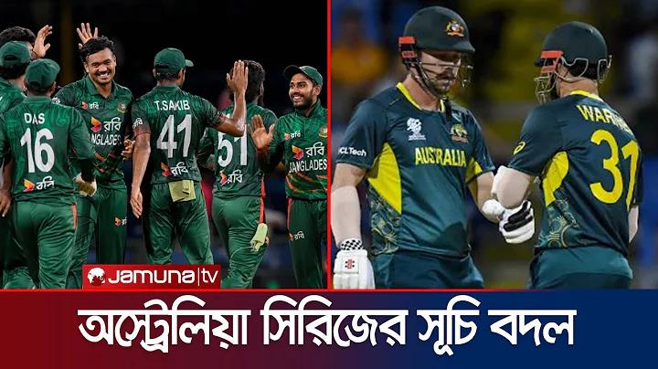 পাকিস্তান আফগানিস্তান লাইভ স্কোর