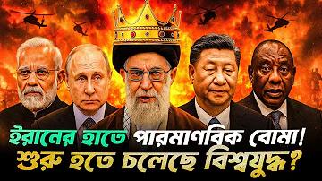 বাংলাদেশ বনাম ওয়েস্ট ইন্ডিজ লাইভ খেলা