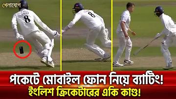 ইন্টার মিয়ামি ম্যাচ লাইভ