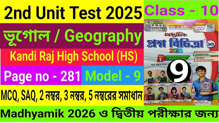 এ এক অনন্য অনুভূতি