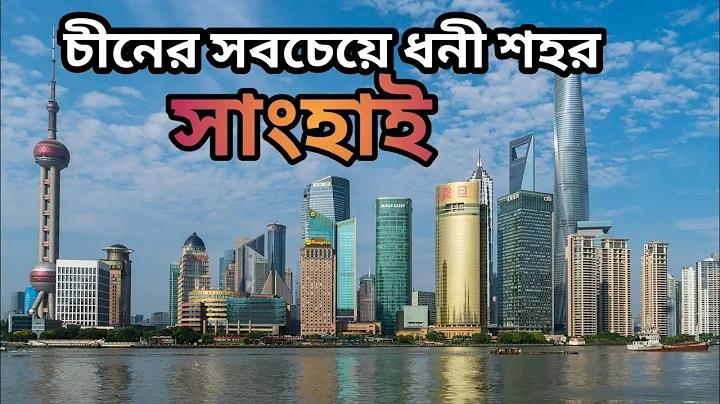 ঘোষ অঘোষ