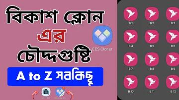 পূর্বের সিঙ্গাপুরের শেয়ার