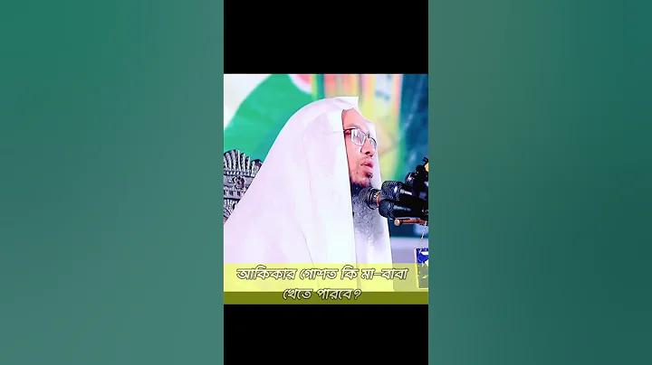 ডেনভার এর কাজ কি