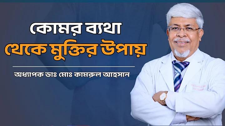 রাজধানীতে অনলাইন জুয়া পরিচালনাকারী গ্রেপ্তার