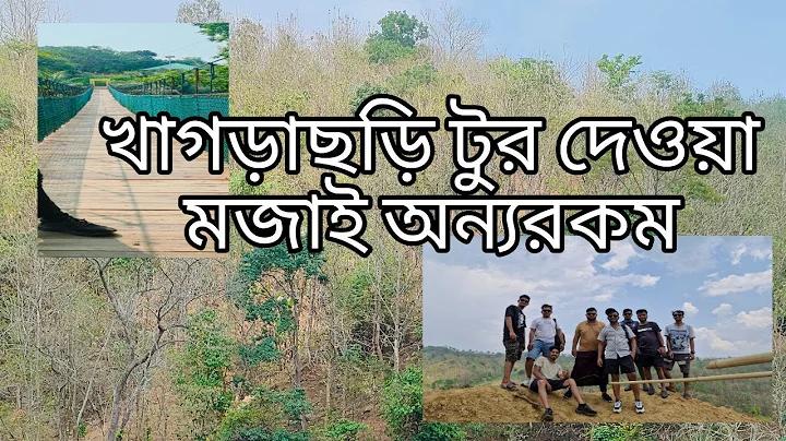 বাংলাদেশ বনাম নেদারল্যান্ডস লাইভ