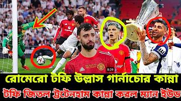 খুশি হয়ে