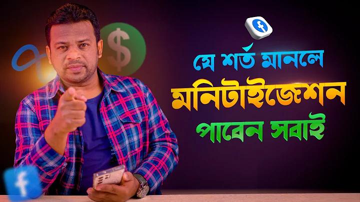 ক্রিকেট বিশ্লেষক কি