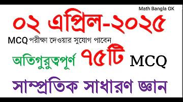 দেশাল ফ্যাশন হাউজ