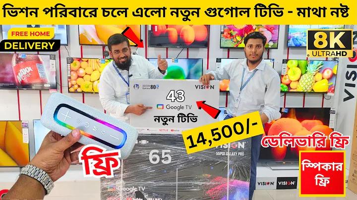 খান সাহেবের বিনোদন