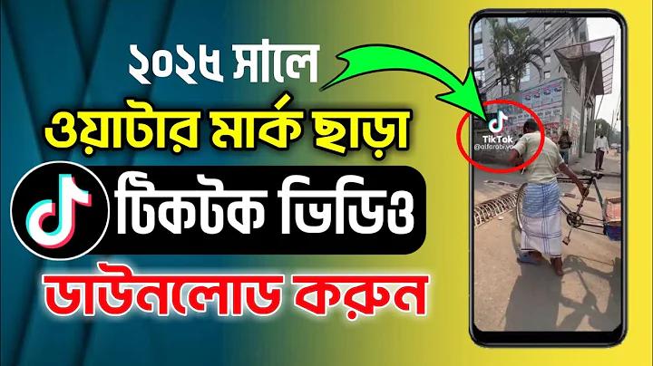 ইন্টার মায়ামি খেলা লাইভ