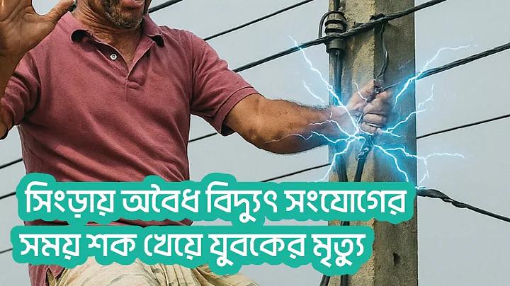 ফেসবুকে টাকা ইনকাম কিভাবে করব