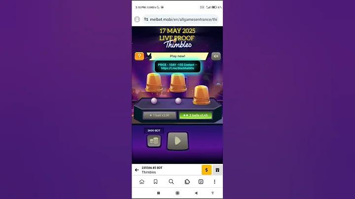 এড দেখে টাকা ইনকাম 2022