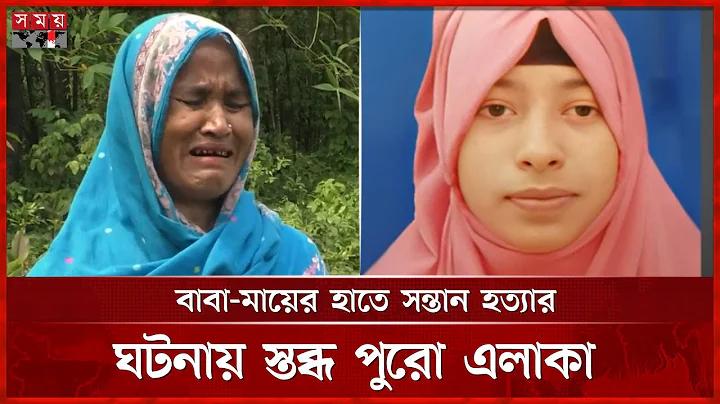 সহজ নাহবেমীর