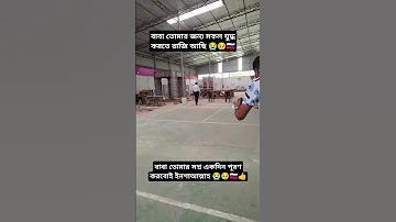 আরোগ্য অ্যাপ