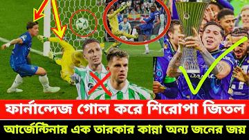 বিকাশ ভুল নাম্বারে টাকা গেলে