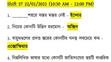 কুইজ সেইখরাসেল গভ বড় লগইন