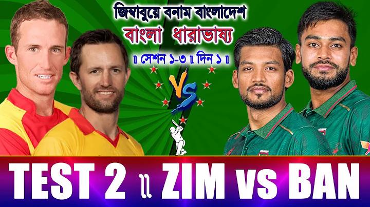গাড়ি প