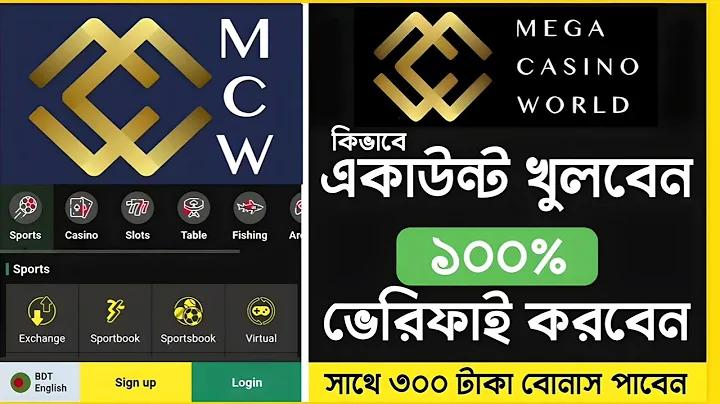 psg বনাম বরুসিয়া ডর্টমুন্ড এর লাইন-আপ