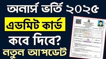 ঢাকা জেলার খবর