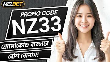 উদ্ভাস ক লগইন
