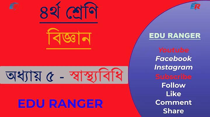 বিনোদন সাংবাদিকতা