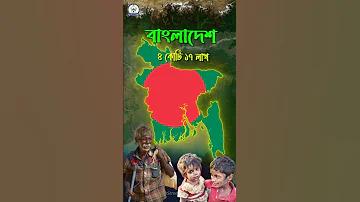 রকেট নাম্বার কয়টি