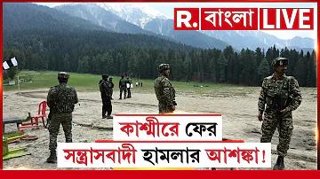 রিয়েল টাইমে ক্রিকেট স্কোর আপডেট করা হয়েছে