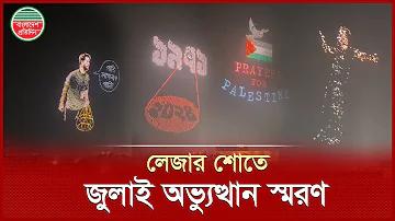 মোস্ট প্লে ক্যাসিনো