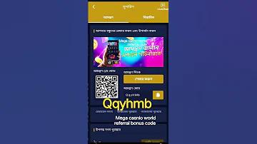 শিবরাম চক্রবর্তী নতুন বছর