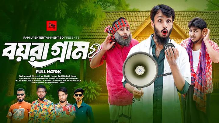 ঝাঁসির রানী বিখ্যাত কেন