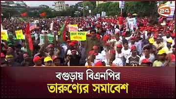 16 গুটি খেলা