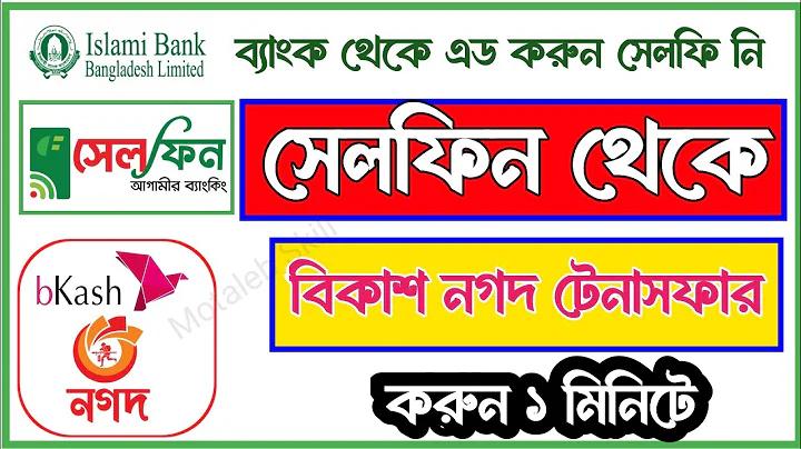 ৬ হাজার ৩ শত টাকা ফ্রী