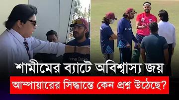 অনভ্যাসে বিদ্যা হ্রাস