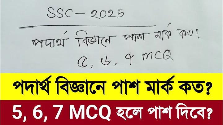 গাড়ি মারা