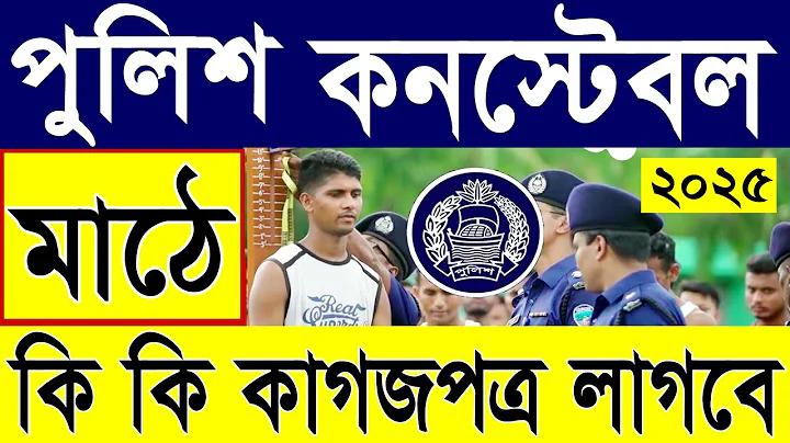 পিজি ৩০০ বোনাস পান