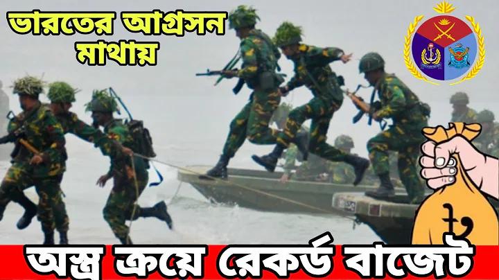 scm course in bangladesh