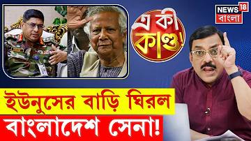 খবর শেখ হাসিনা
