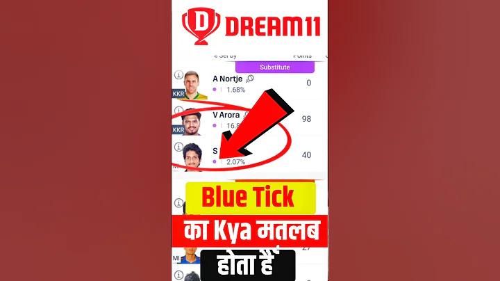 প্রাইমারি স্টুডেন্ট প্রোফাইল লগইন