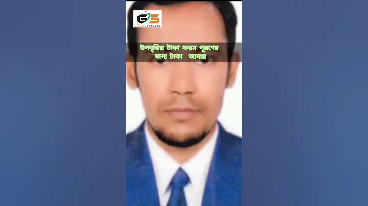 হেডফোন দাম