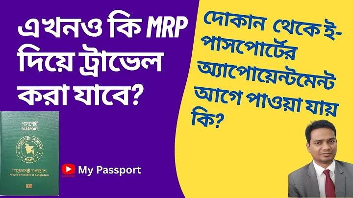 পকেটউইন ক্যাসিনোতে 45টি ফ্রি স্পিন ক্যাসিনো  অনলাইন ক্যাসিনো