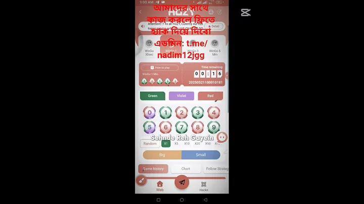 ফুটবল এশিয়ান কাপ 2023