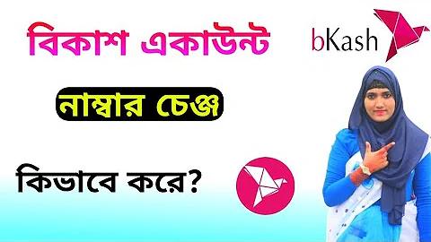 শেখ হাসিনার লাইভ ভাষণ