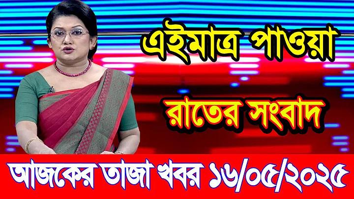galore casino bangladesh