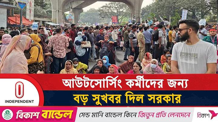 জাতীয় স্বাস্থ্য নীতি ২০২১