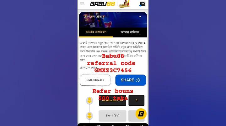 চেকচি 888