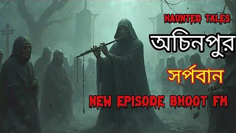ষ ষষষ